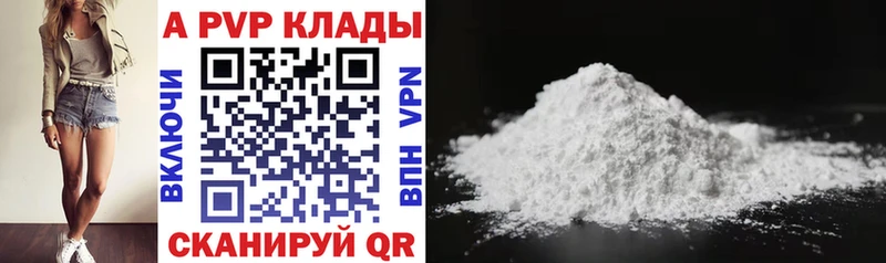 A PVP мука  Печора 