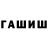 Метадон кристалл Ories Hia