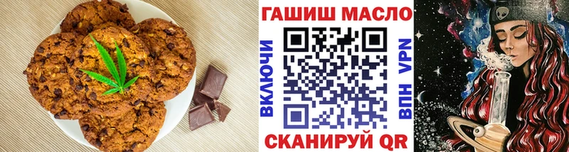 Cannafood конопля  Печора 