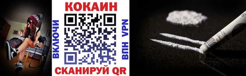 COCAIN Колумбийский закладки Печора
