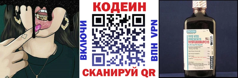 как найти закладки  Печора  Кодеиновый сироп Lean напиток Lean (лин) 