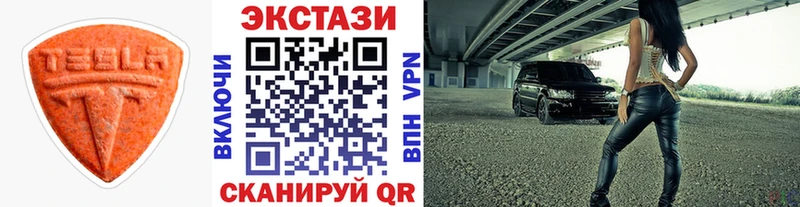 blacksprut вход  Печора  ЭКСТАЗИ круглые 