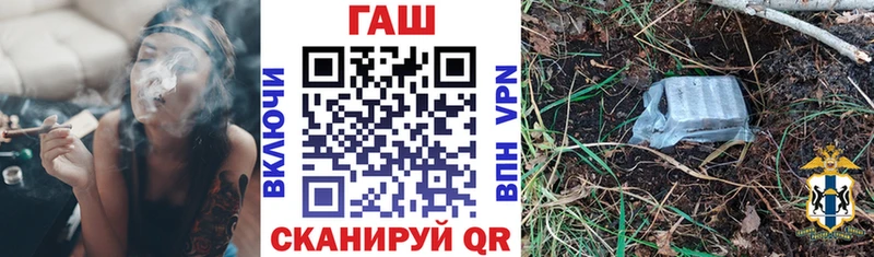 ГАШИШ Premium Печора
