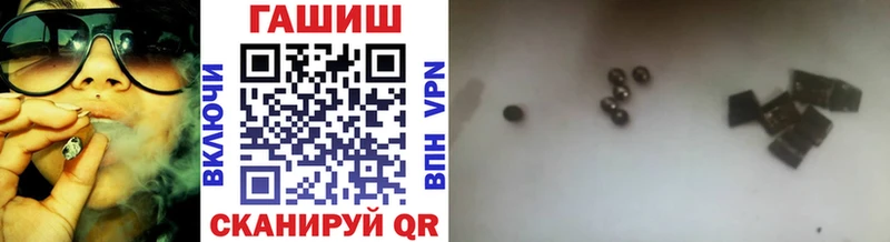 ГАШИШ хэш  Печора 