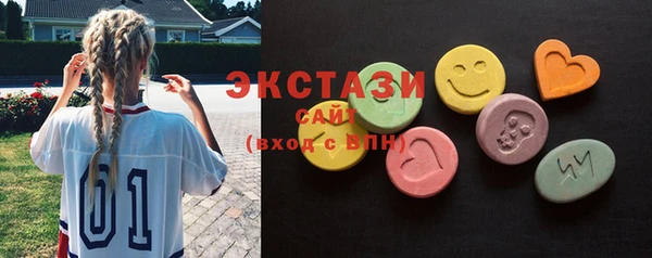 Альфа ПВП Балабаново