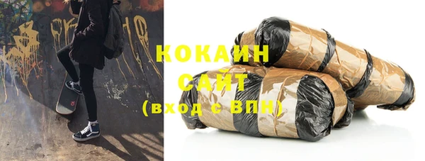 бошки Баксан