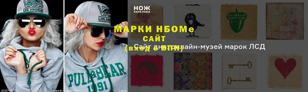 кокс Балахна