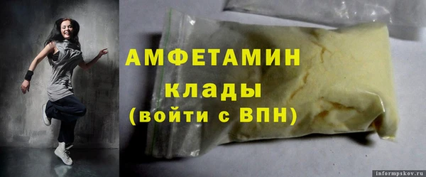 бошки Баксан