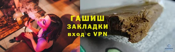 бошки Баксан