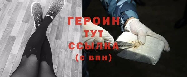 метамфетамин Пересвет