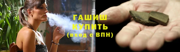бошки Баксан