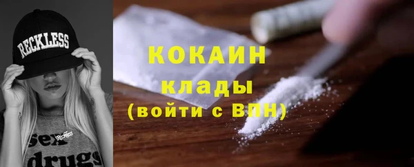 бошки Баксан