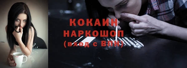 бошки Баксан