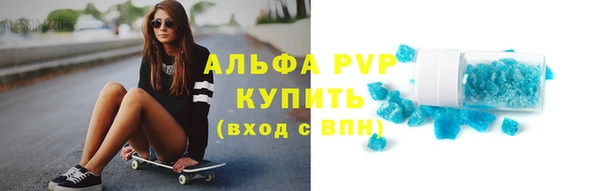 Альфа ПВП Балабаново
