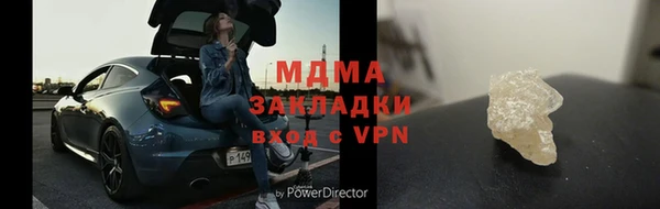 бошки Баксан