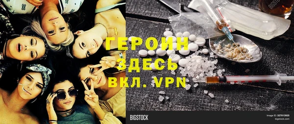 бошки Баксан