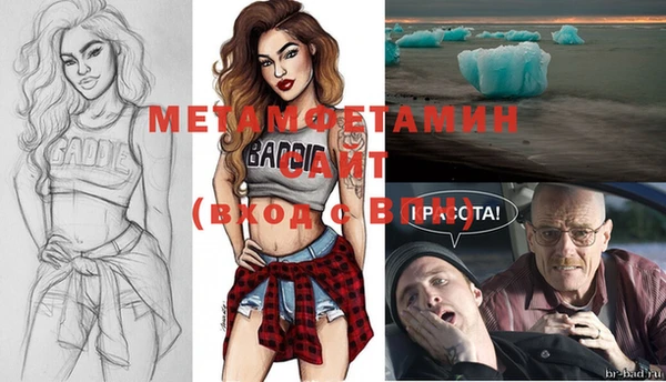 бошки Баксан