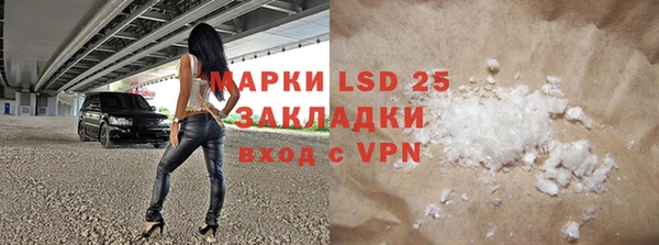 Альфа ПВП Балабаново
