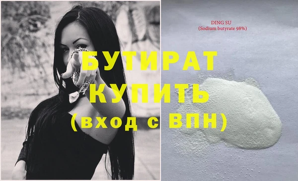 Альфа ПВП Балабаново