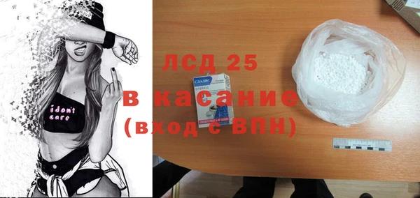 Альфа ПВП Балабаново