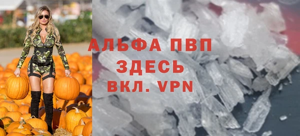бошки Баксан