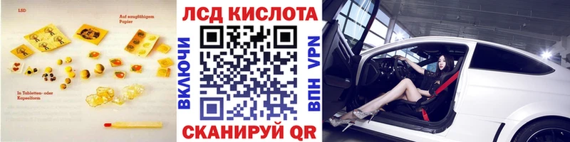 ЛСД экстази ecstasy  как найти   Печора 