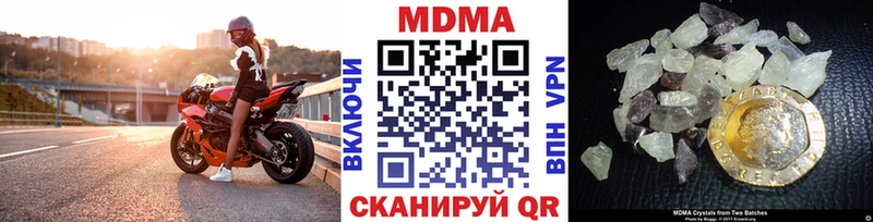 MDMA VHQ Печора