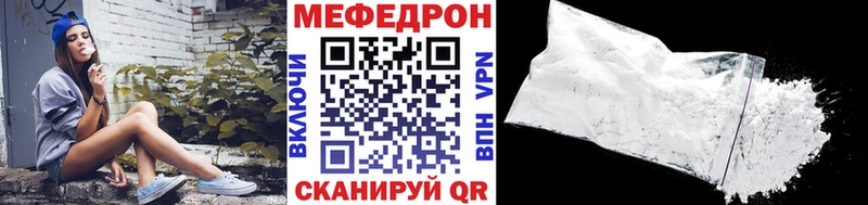 МЯУ-МЯУ кристаллы  мега ТОР  Печора 