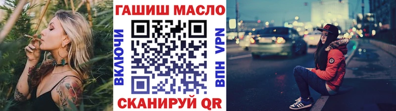 ТГК вейп  Печора 